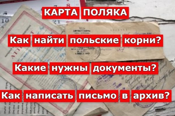 Можно ли восстановить аккаунт в кракен даркнет