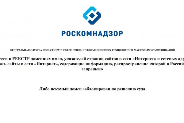 Магазин кракен как попасть