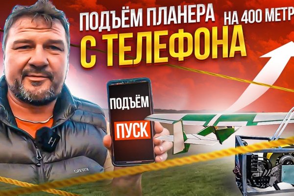 Kraken ссылка tor официальный сайт