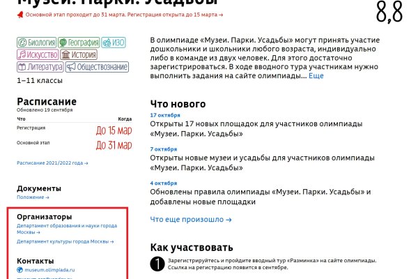 Проверенная ссылка кракен