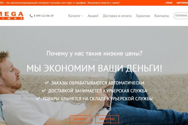 Кракен купить порошок