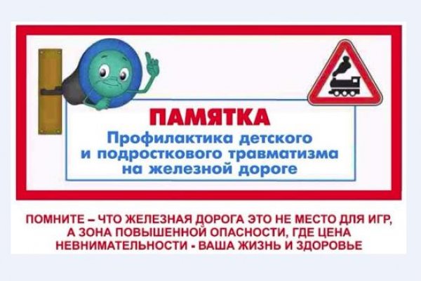 Кракен даркнет маркет ссылка тор