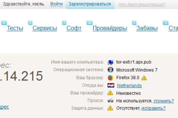 Что такое кракен сайт