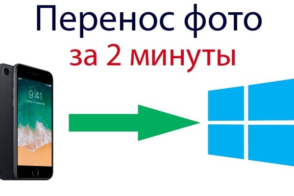Как зайти на кракен с телефона андроид