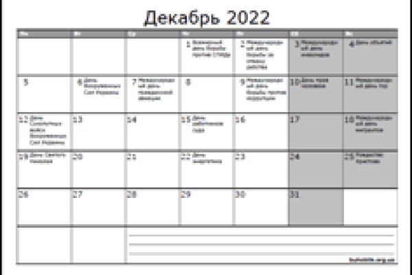 Kraken market ссылка тор