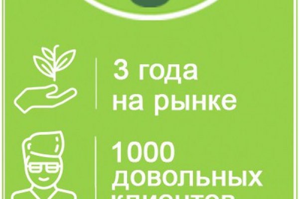 Кракен заработок