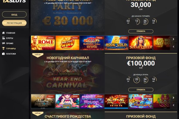Кракен войти