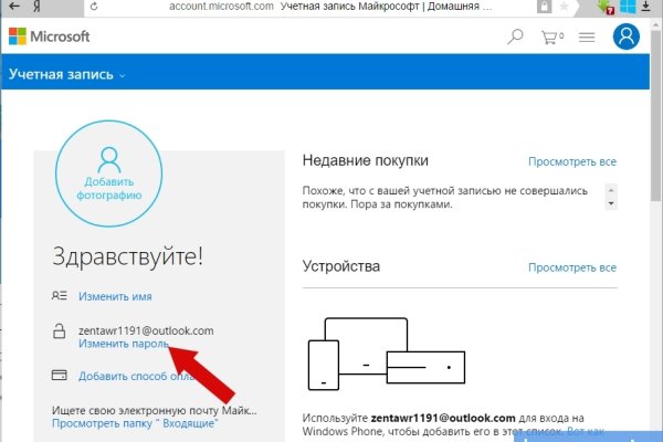 Магазин кракен как попасть
