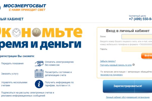 Кракен настоящий сайт