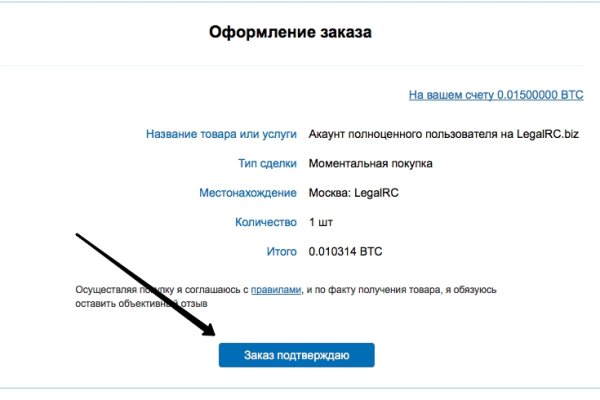 Кракен тор ссылка магазин