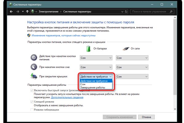 Кракен сайт это