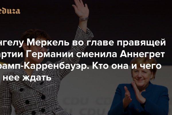 Кракен даркнет тор
