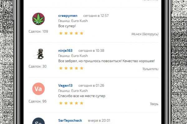 Актуальная ссылка на кракен в тор 2krnmarket