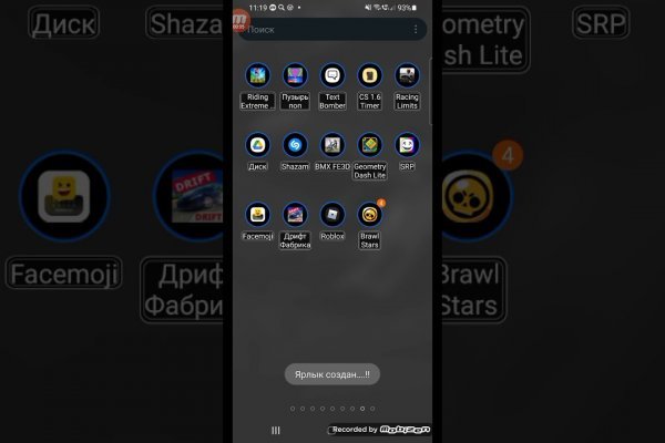 Kraken ссылка зеркало рабочее
