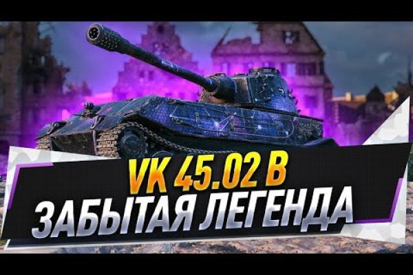 Оригинальный сайт кракен