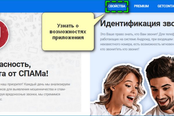 Кракен браузер ссылка