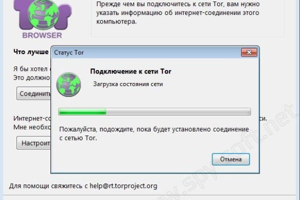 Кракен магазин ссылка