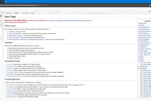 Кракен даркнет только через тор