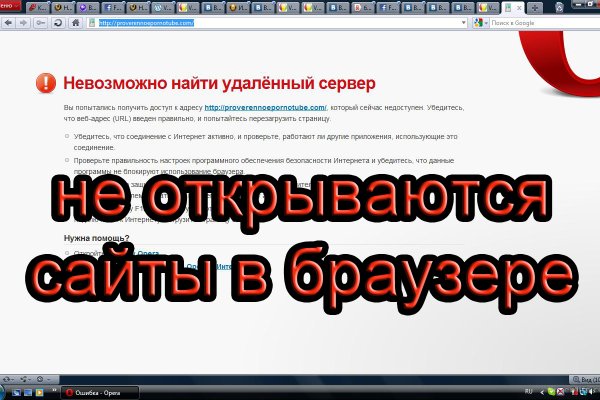 Сайт кракен 24