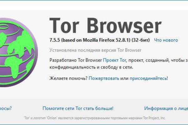 Dark net официальный сайт