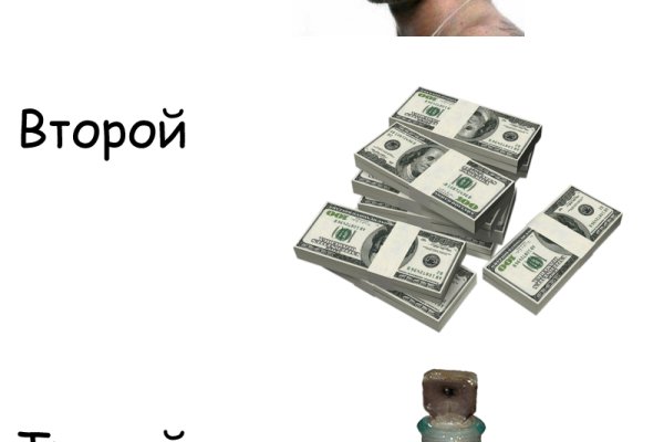Как найти официальный сайт кракен