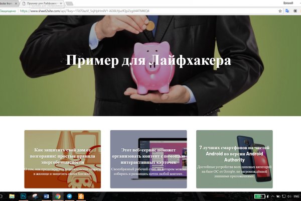 Кракен зеркало сайта