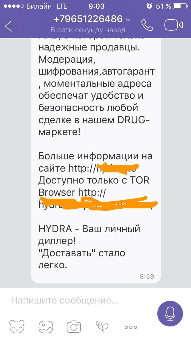 Кракен интернет площадка