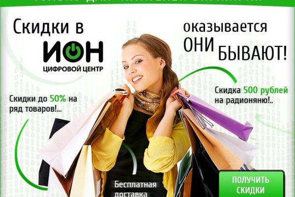Кракен даркнет ссылка на сайт